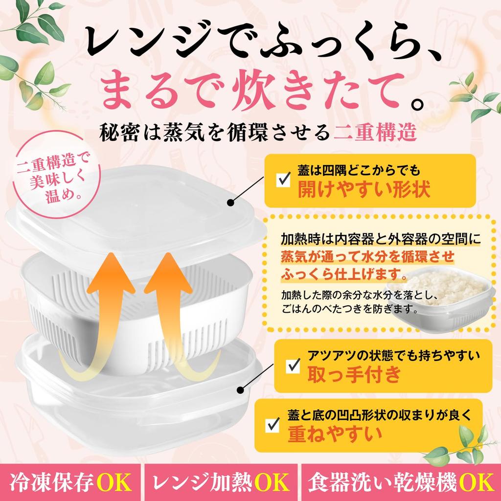 Rice Freezer Storage Container by a Culinary Microwave and Dishwasher One Serving Frozen Rice Container with Complies with the Food Sanitation Gracibo