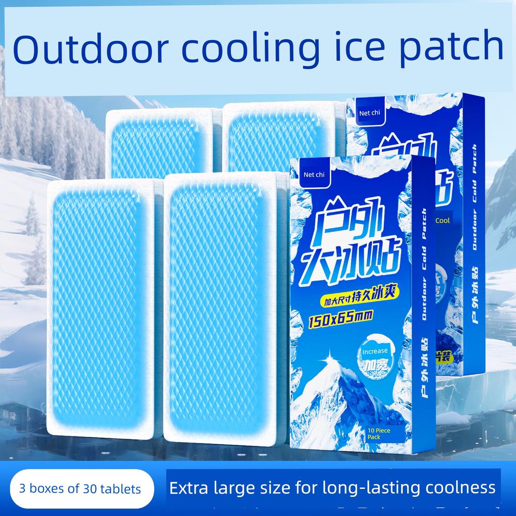 Net Cooling Ice Patch for Mobile Phone Heat Dissipation, Summer Cooling Solution for Students During Military Training, a Cool and Refreshing Remedy