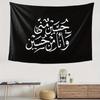 1 stuks Hussain Is I Am From Hussain Vlag met Arabische Kalligrafie Islamitisch Wandtapijt Muurdecoratie voor Slaapkamer Studentenkamer Huis Decor