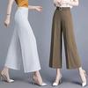 High-Waisted Wide-Leg Summer Pants for Women - Casual, Loose Fit with Elastic Waist
