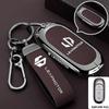 Funda de Llave para Leapmotor C16 2026 para Modelos C10, B10, C11, C01 - Hebilla de Carcasa para Coche para Hombre y Mujer