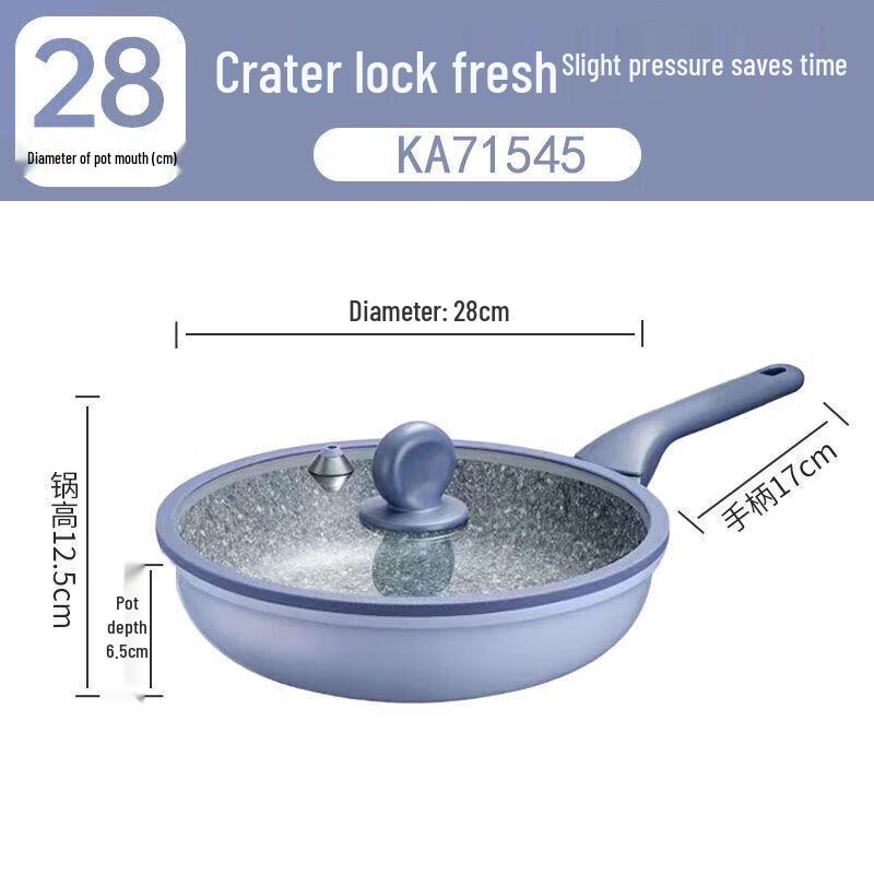 Cui Da Huang 28cm Multi-Function Micro-Pressure Frying Pan