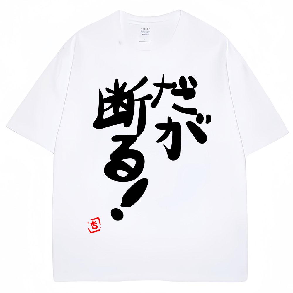 Anime Futaba Anzu Same Print T Shirts Chinese Word Cosplay Style T Shirt Fashion Unisex Women Oversized Cotton Tshirt Streetwear