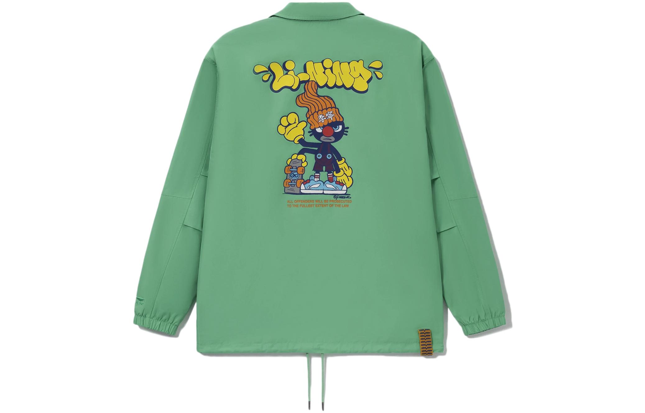 Li Ning Skateboard Jacket Men s Green AFDS097-1 XXXL
