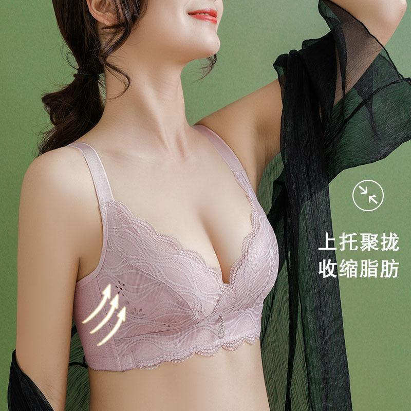 Thin lace sexy underwear women's big breasts show small breasts, large size no steel ring gathers beautiful back anti-sagging bra
