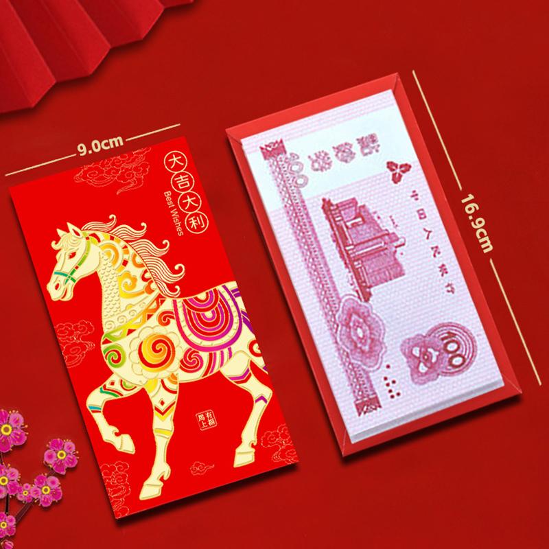 6Pcs/Set Chinese  Year Money Envelope Horse Year Red Envelope Red Pocket Spring Festival Envelope