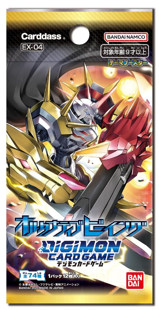 BANDAI Digimon Card Game Theme Booster Alternative Being [EX04] (BOX) 12 Packs