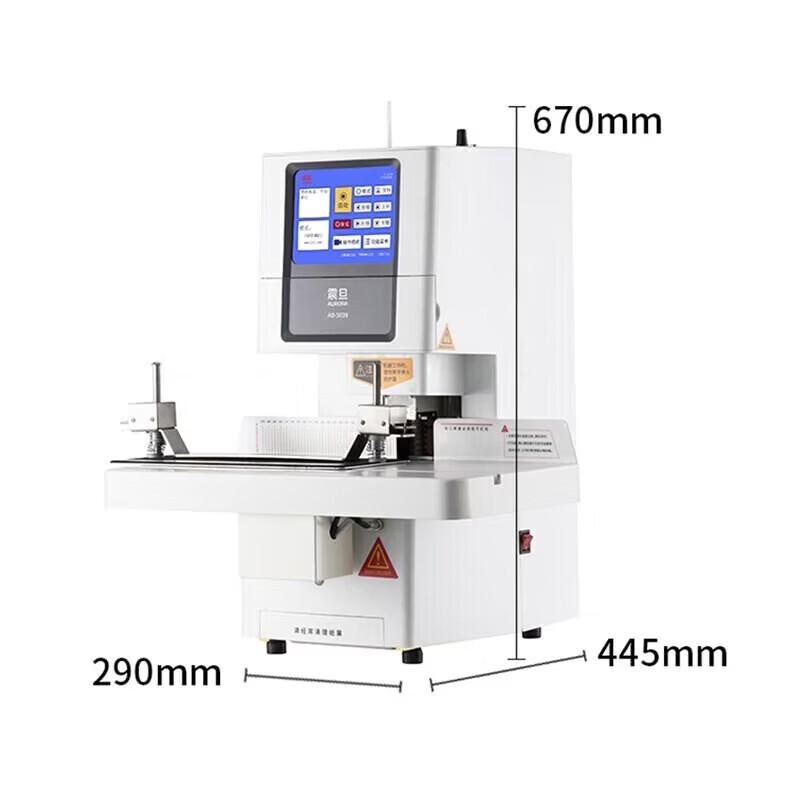 Aurora AB-5039 Automatic Financial Document Binder CN plug (adapter included)