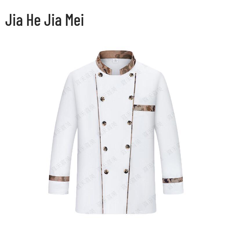 Jiahe Jiamei Camouflage Chef Work Uniform