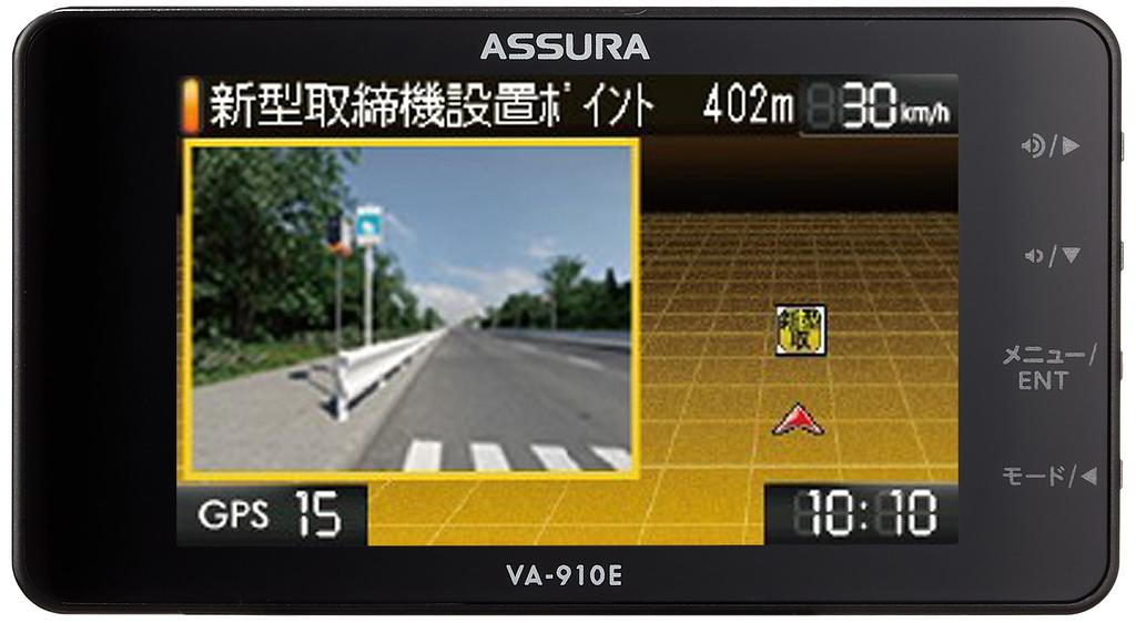 CELLSTAR Radar Detector Made In Japan Warranty Free GPS Data Updates CELLSTAR VA-910E 3-year VA-910E