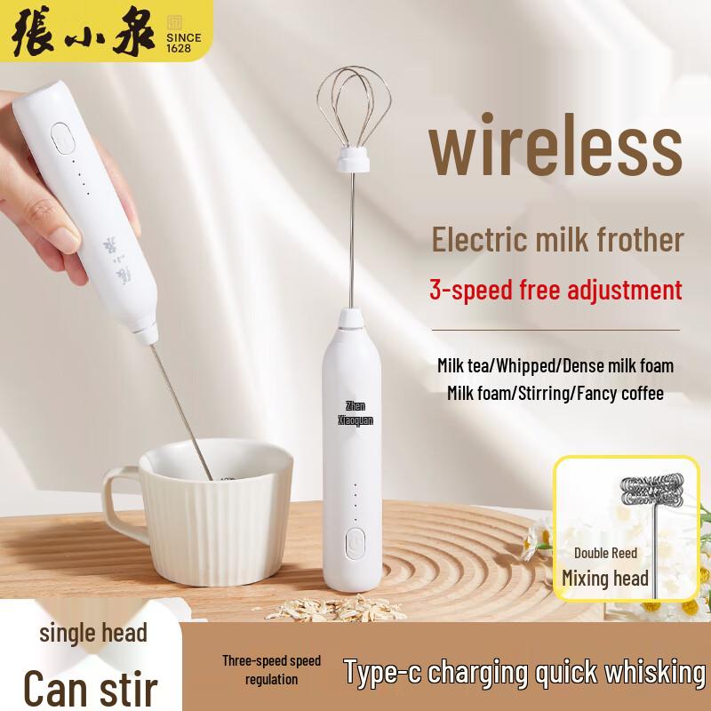 

Zhang Xiaoquan Electric Milk Frother Single Head