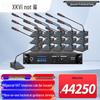 Xun Er Wei Conference & Video Conferencing Solutions (CN version)