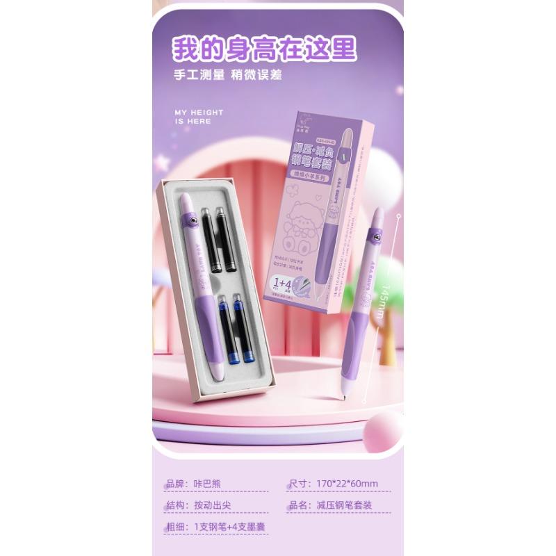 Cute Retractable Erasable Fountain Pen For Kids Handwriting Practice Correction Grip