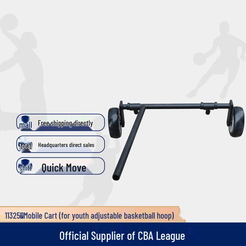 Jinling Sports Mobile Base for Adjustable Basketball Hoops