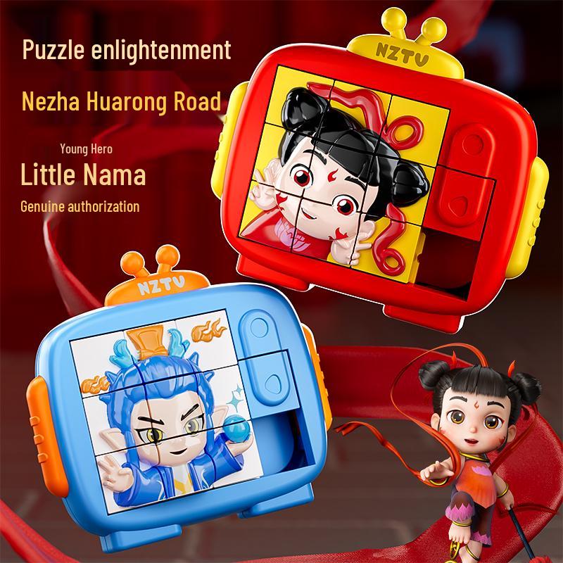 Nezha 3D Huarong Road Puzzle: Children's Educational Toy for Logic and Spatial Thinking - Officially Licensed