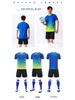 Quick-Dry Soccer Kit: Men's, Women's, Youth Team Training & Competition Short-Sleeve Jersey.