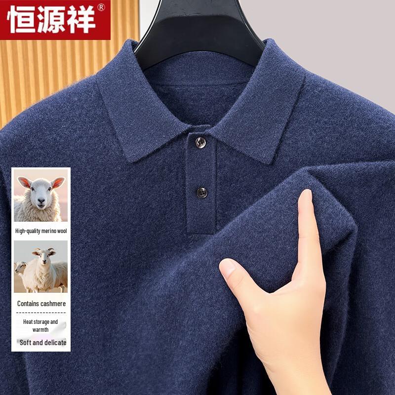 Hengyuanxiang Men's Wool Blend Lapel Sweater