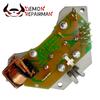6441.78 698032 Blower Heater Fan Motor Resistor Regulator For CITROËN SAXO 1.4L AX ZX PEUGEOT 605 3.0L 405 I 1.9L 1.6L