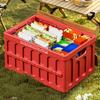 Kapaklı Katlanabilir Saklama Kutusu Katlanabilir İstiflenebilir Saklama Kutusu Çok Amaçlı Kasa Kamp Piknik Araba Ev Kullanımı İçin Dış Mekan Sehpa