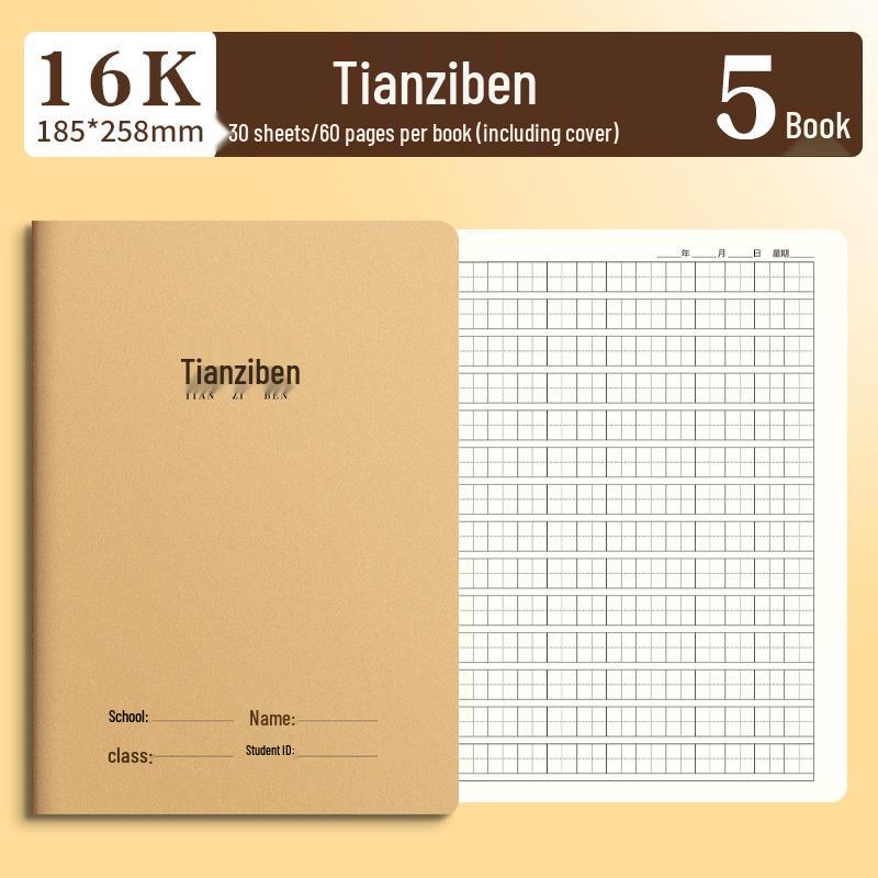 16k Language Composition Notebook - 400 Grids, Ideal for 3rd To 6th Grade Students