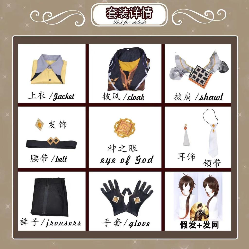 Costum Cosplay Genshin Impact Cosplay Zhongli Costum Anime Bărbați Rochie Cosplay Zhongli