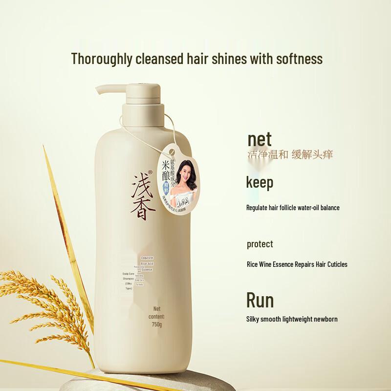 Qianxiang Rice Amino Acid Shampoo