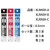 Pentel Ballpoint Pen Refill Set XLRN5H 5 3 2 Blue Multi-function 0.5mm Black, Red,