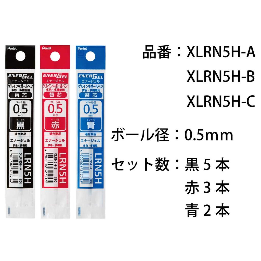 Pentel Ballpoint Pen Refill Set XLRN5H 5 3 2 Blue Multi-function 0.5mm Black, Red,