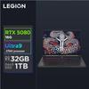 Lenovo Legion Y9000P Ultimate Edition Gaming Laptop (CN Version)