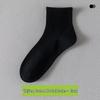 Men's Breathable Summer Socks: Mid-Calf, Short, Odor-Resistant, Terry Bottom, Cotton, Thin, Versatile, White Boat Socks