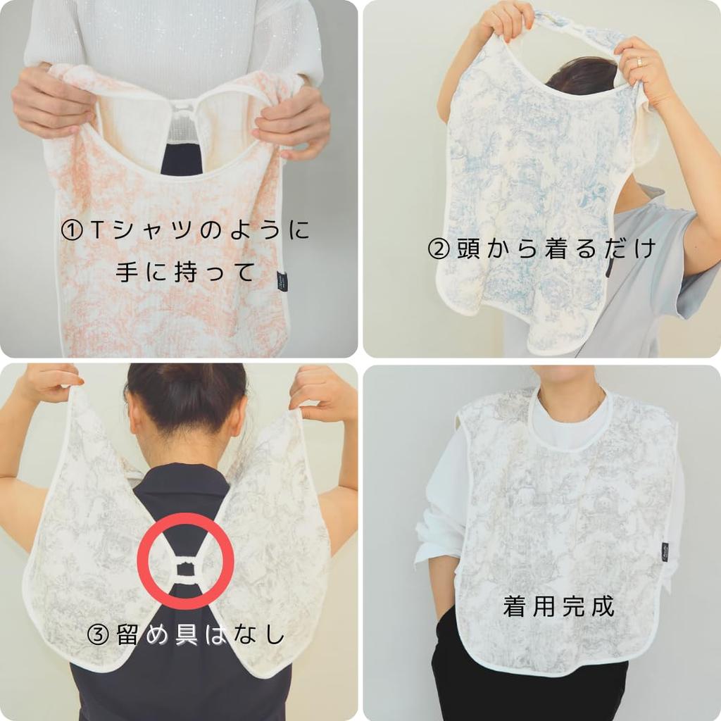 Mama-Stil Schützen Sie Ihr Ein stilvolles und praktisches Lätzchen für Mütter, das Kleidung vor schützt Perfekt für und verhindert Hergestellt aus Mull für sowohl Eltern als auch