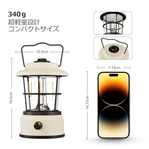 Lepro Lantern, USB Rechargeable, Retro LED Lantern, Stylish Camping Lantern with Antique Style, Perfect for Solo Camping [High Brightness, Switchable
