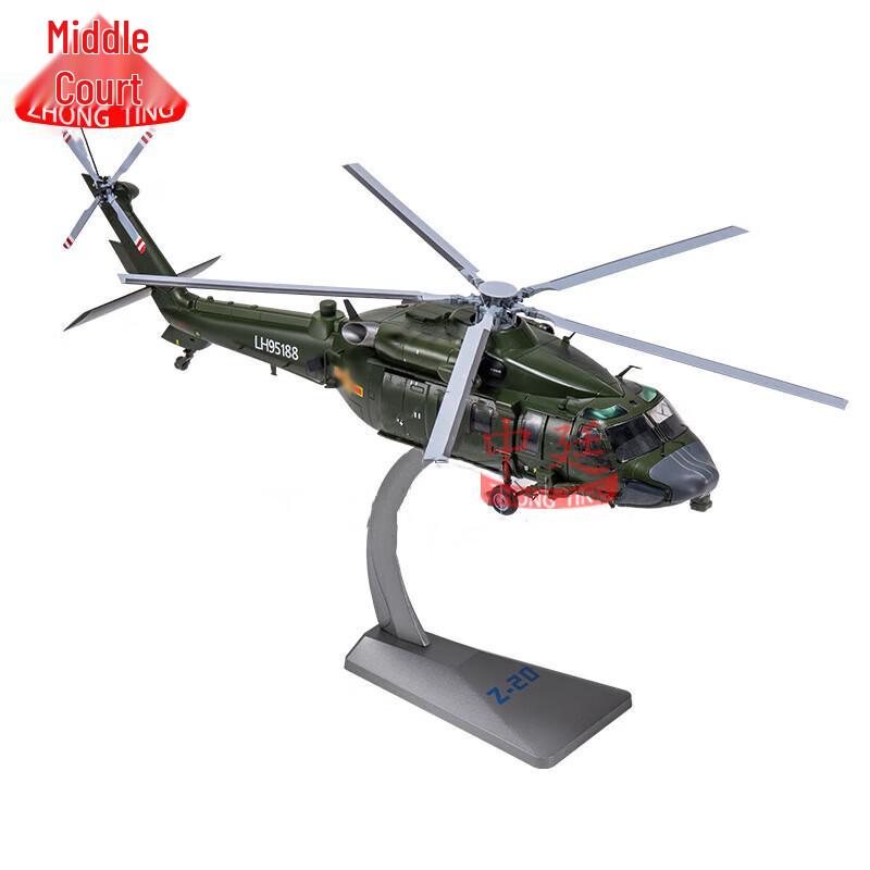 Zhongting Z-20 Helicopter Alloy Model