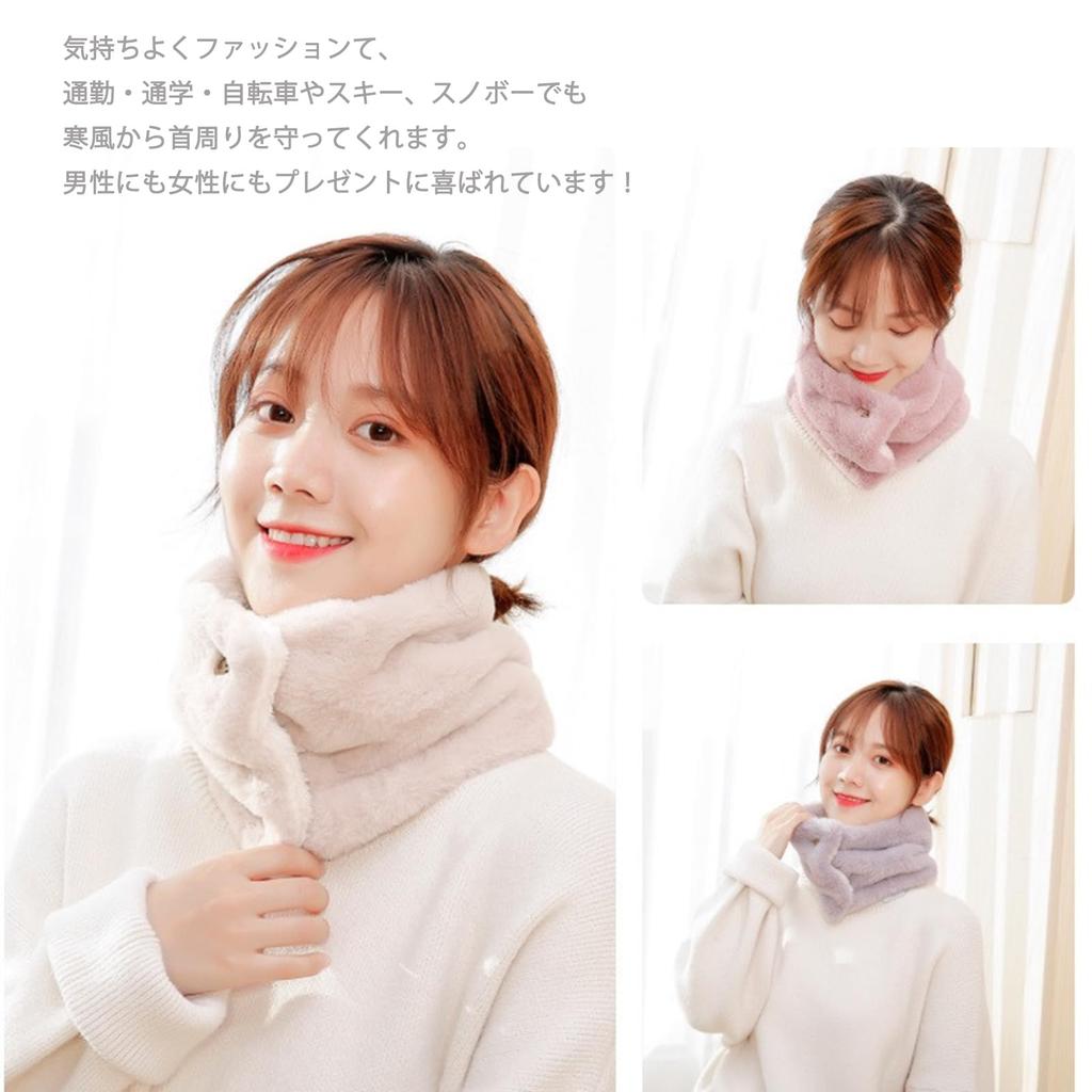 Laisve Faux Fur Snood with Fleece Lining and Open Neck Fluffy Cold Neck Wrap Buttons, Front, Women's Warmer, Scarf, Tippet, Thick, Warm, Protection,