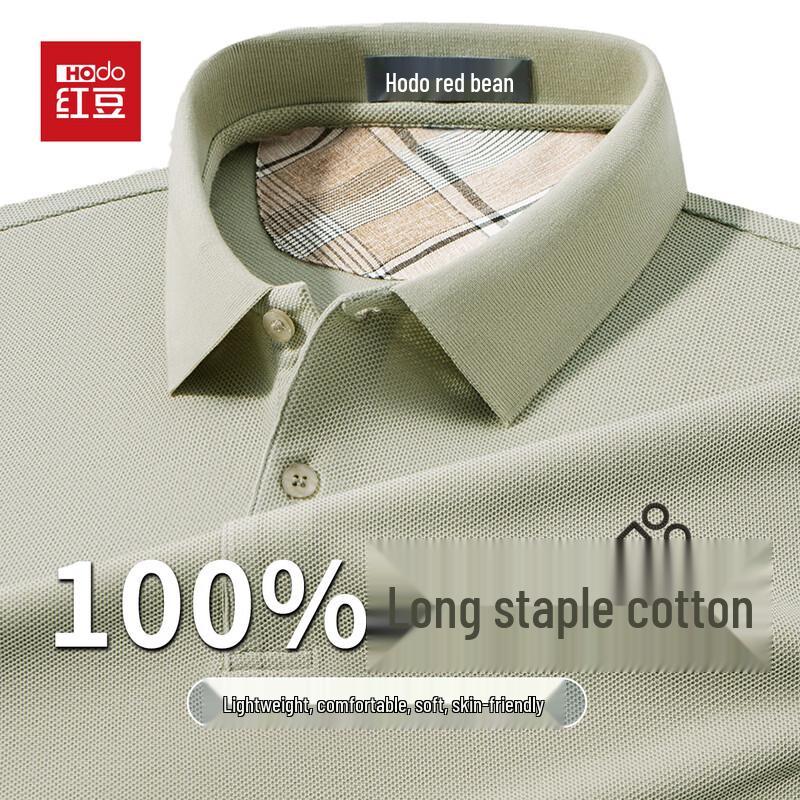 Hodo Men s 100% Cotton Short Sleeve Polo Shirt 180