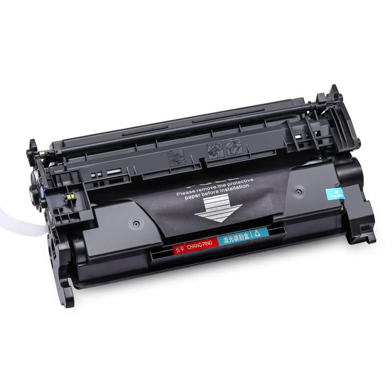 Changping Compatible CF277A Toner Cartridge Drum Unit for HP LaserJet