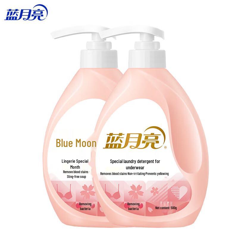 Blue Moon Underwear Laundry Detergent, Sakura Scent, 2 x 500g