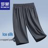 ROMON Men's Ice Silk Loose Fit Casual Capri Shorts