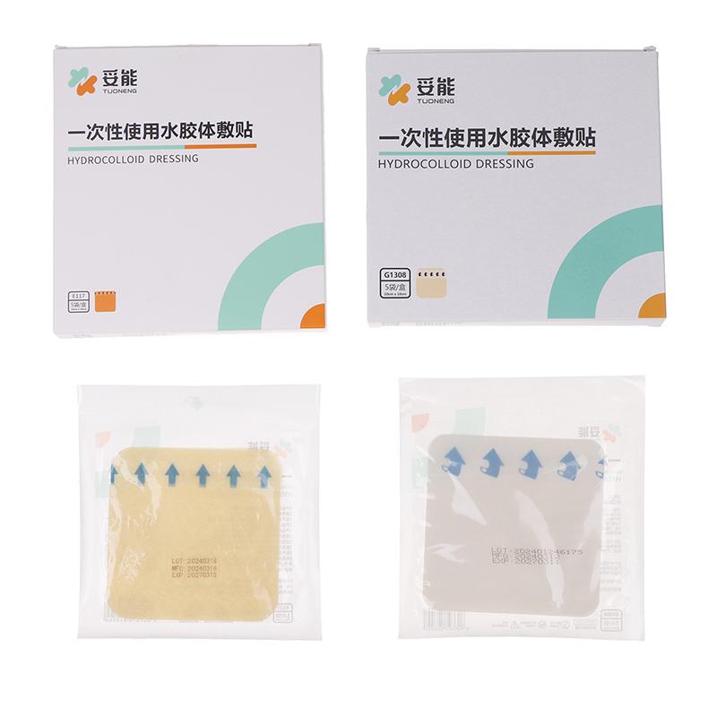 5Pcs Portable Hydrocolloid Adhesive Dressing Wound Dressin Self Adhesive Breathable Ultra Thin Waterproof Bedsore Heal Pad Patch