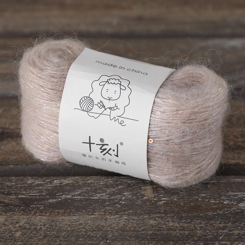 20g/roll Shiny Silk Sequin Mohair Yarn Hand Knitted Yarn Soft Warm Wool Yarns DIY Crochet Knitting Sweater Shawl Blended Yarns