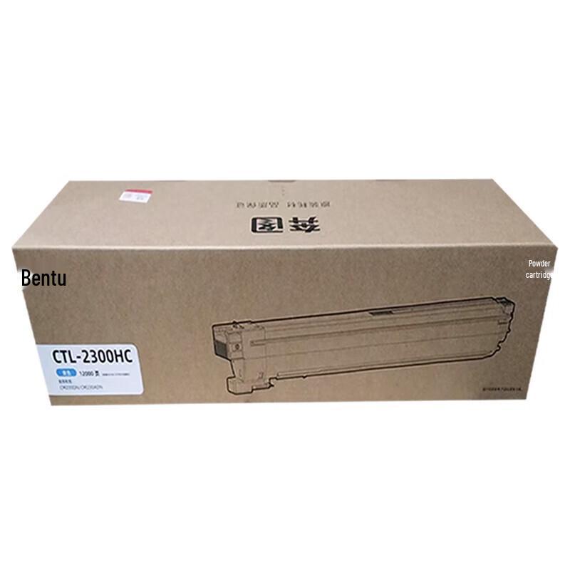 PANTUM CTL-2300H High Capacity 4-Color Toner Cartridge Set