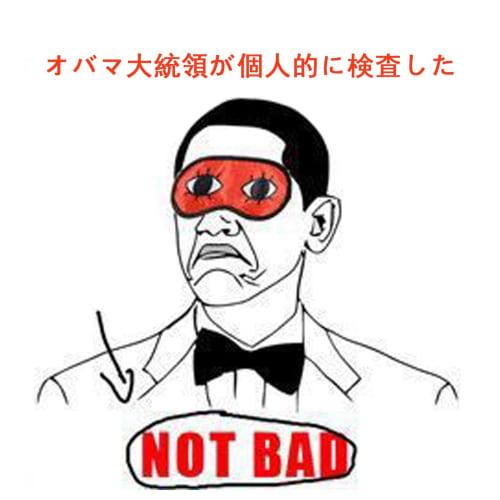 Bookwarm Eye Mask, Funny, Compatible with Gintama Okita Eye Mask and Eyepatch, Costume Accessory, Red and Black, Sleep Mask, Lightweight, Light Blocki