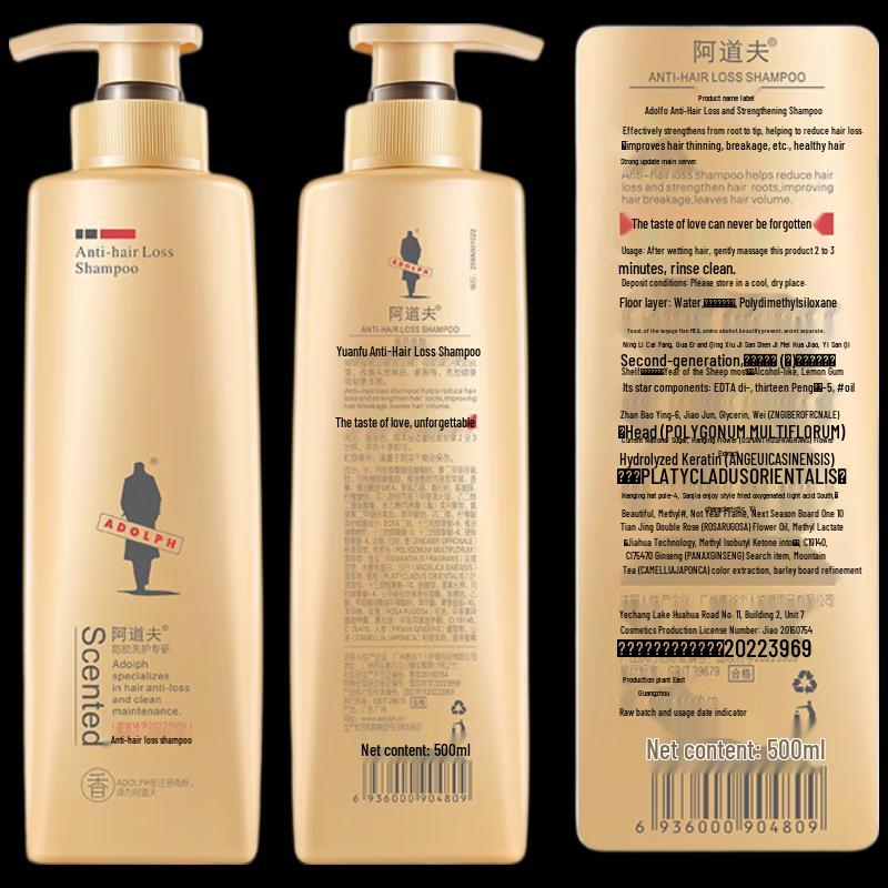Adolph Anti-Hair Loss Shampoo