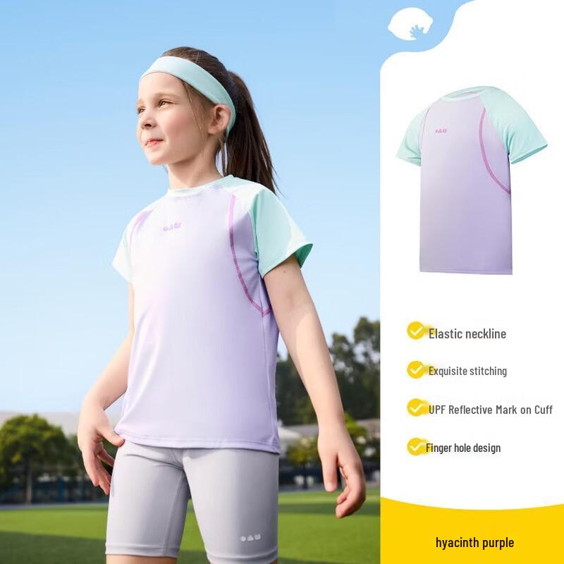 Lemon Baby Summer Kids' Quick-Dry Sport T-Shirt