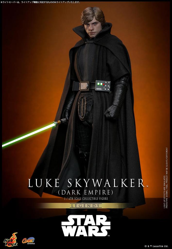 Comic Masterpiece DX Star Wars: Dark Empire Luke Skywalker 1/6 Scale Figure