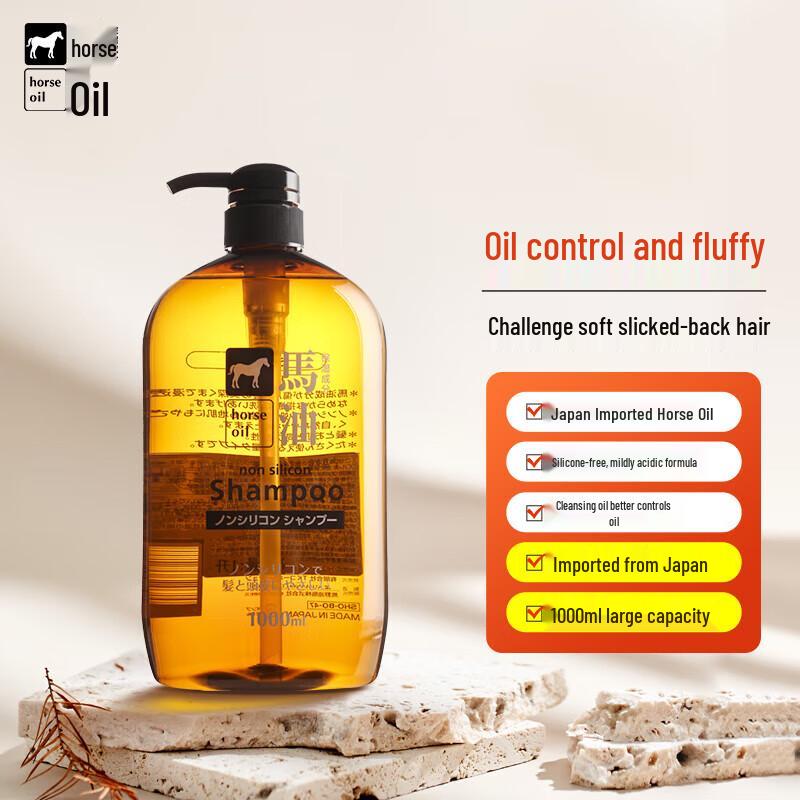Kasmei Japanese Horse Oil Shampoo