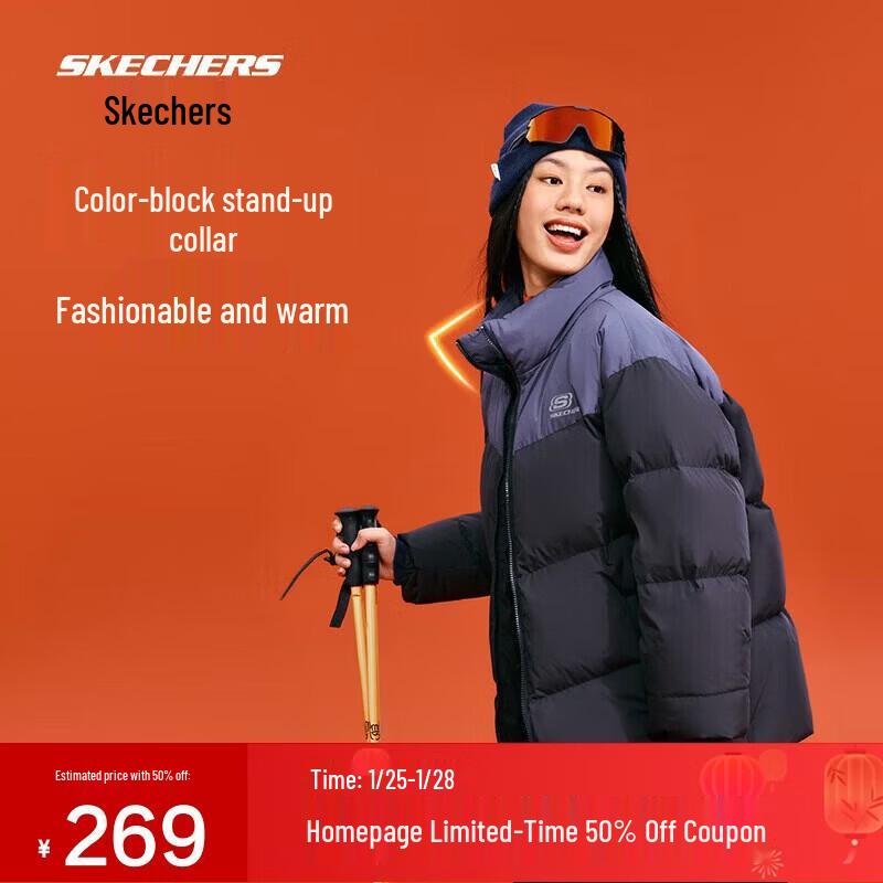 

Skechers Unisex Winter Color Block Puffer Down Jacket L324U104 L