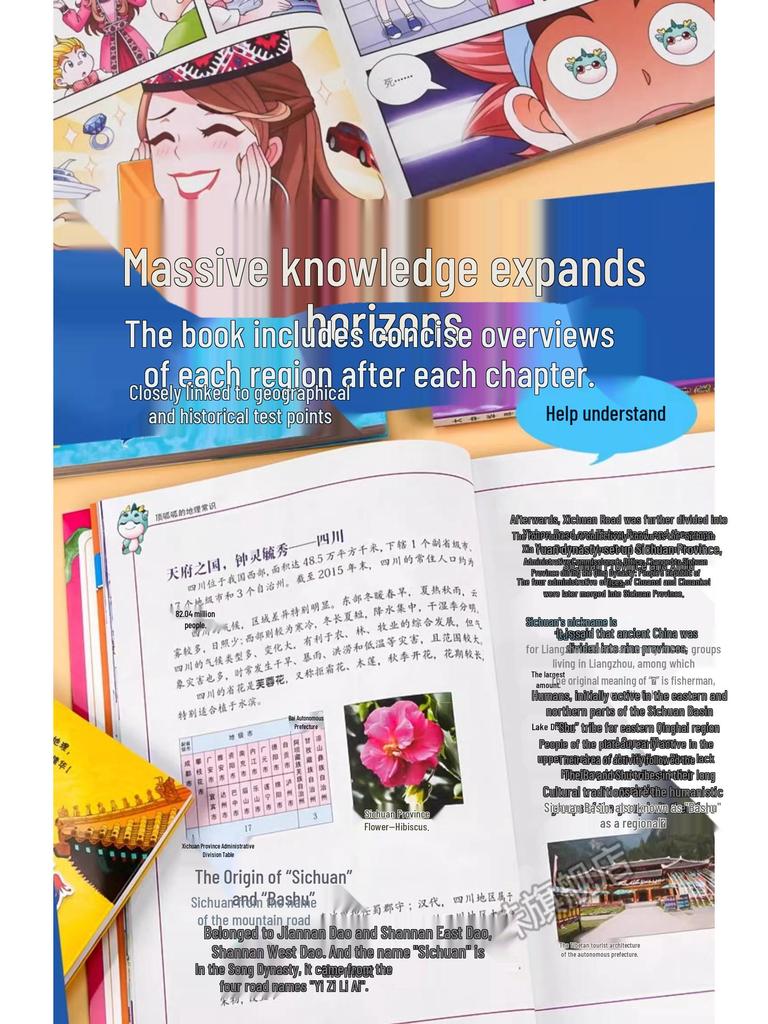 New 'Great China Treasure Hunt' Series: 31-Book Set for Elementary School Science