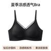 Langsha Seamless Underwear Women's Summer Thin Small Breasts Gather To Close Secondary Breasts Anti-sagging Beautiful Back Cool Breathable Bra Women