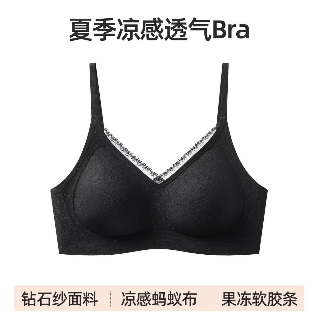 Langsha Seamless Underwear Women's Summer Thin Small Breasts Gather To Close Secondary Breasts Anti-sagging Beautiful Back Cool Breathable Bra Women